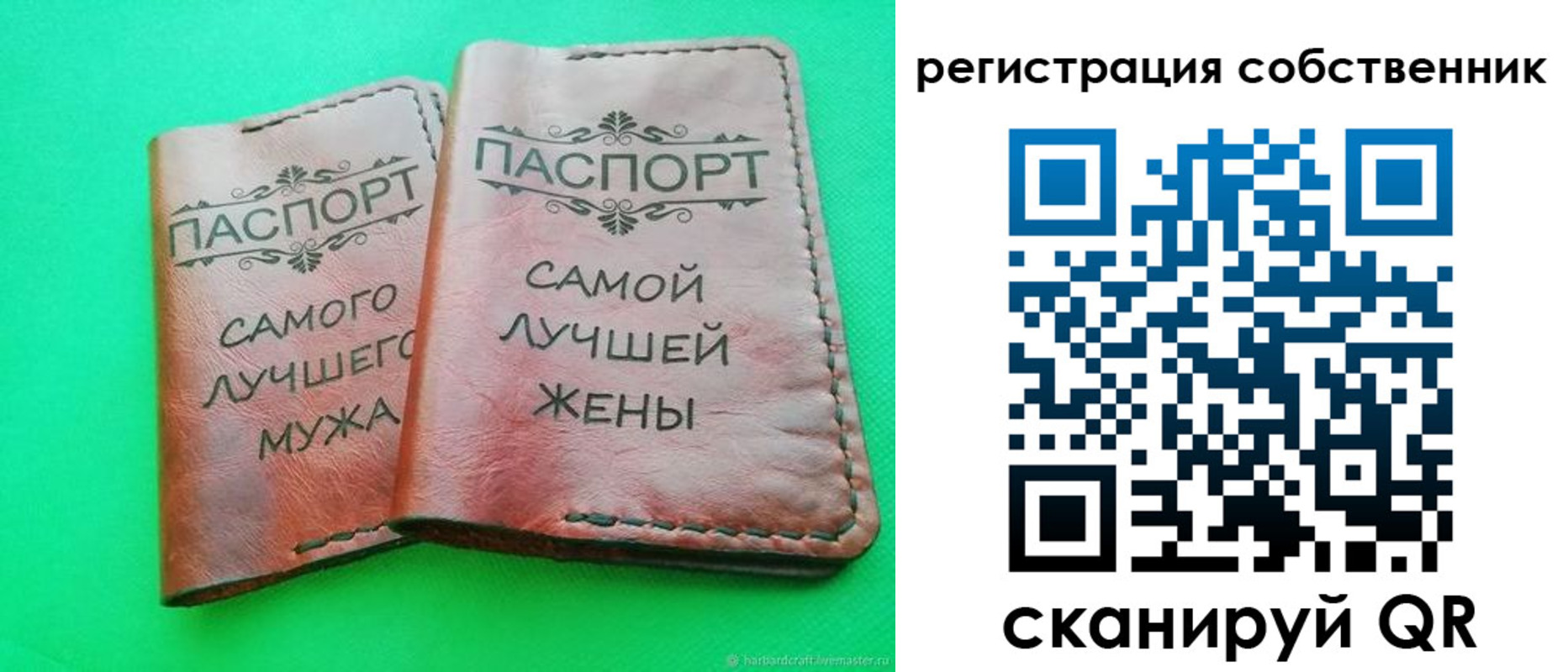 прописка в квартире в Котласе