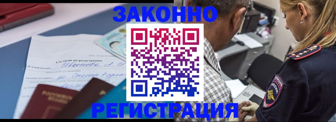 временная регистрация адрес в Котласе